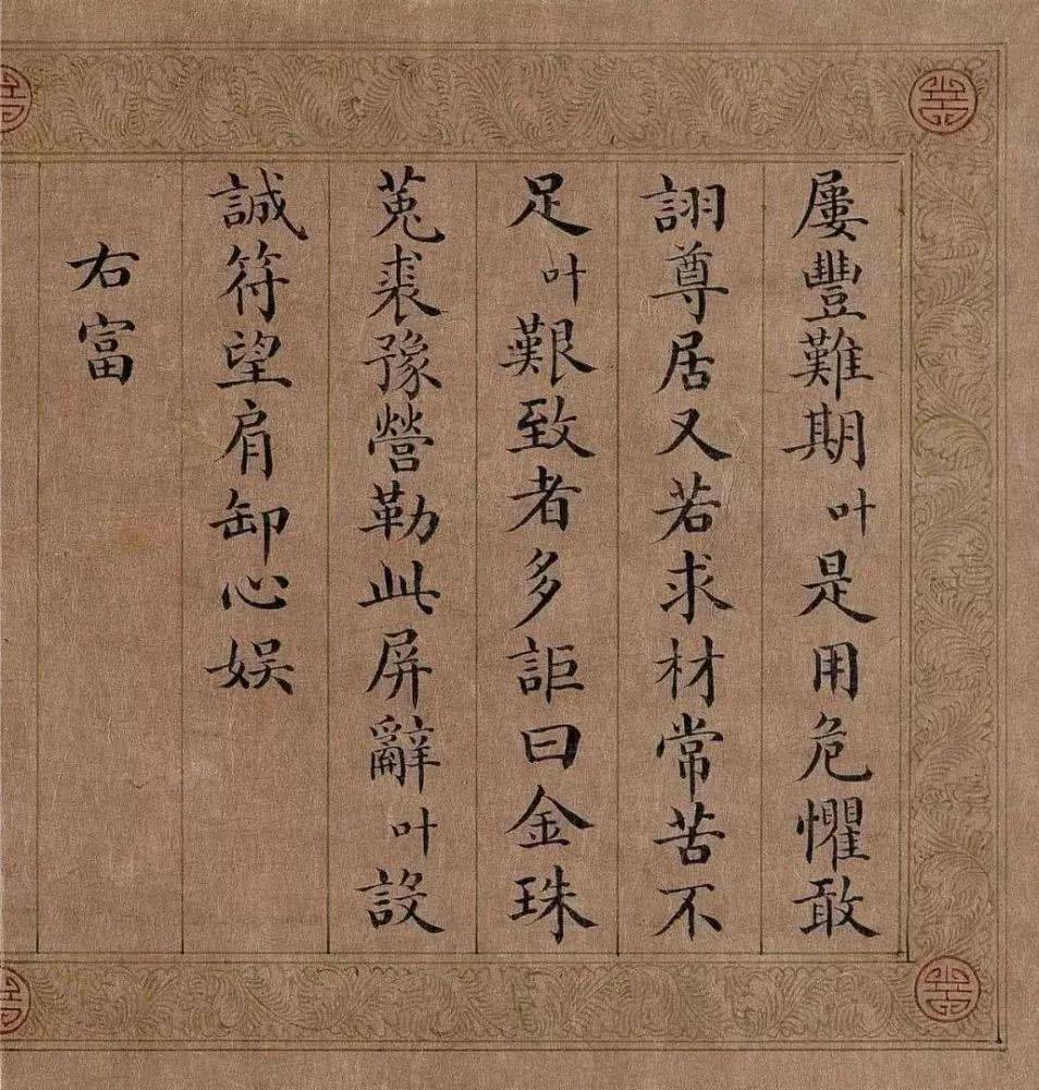 蛟龍得水、爪峰長頴、小楷 （ブランド品専門の 仏語 立軸WWKK074