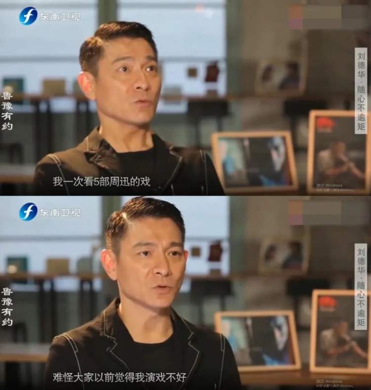 黄磊,刘德华对周迅的评价每个人的世界都是主观的,人人都渴望表达,可