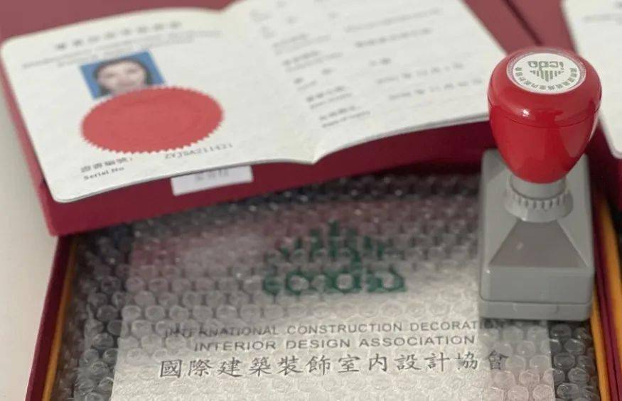 u设计师证书有用吗