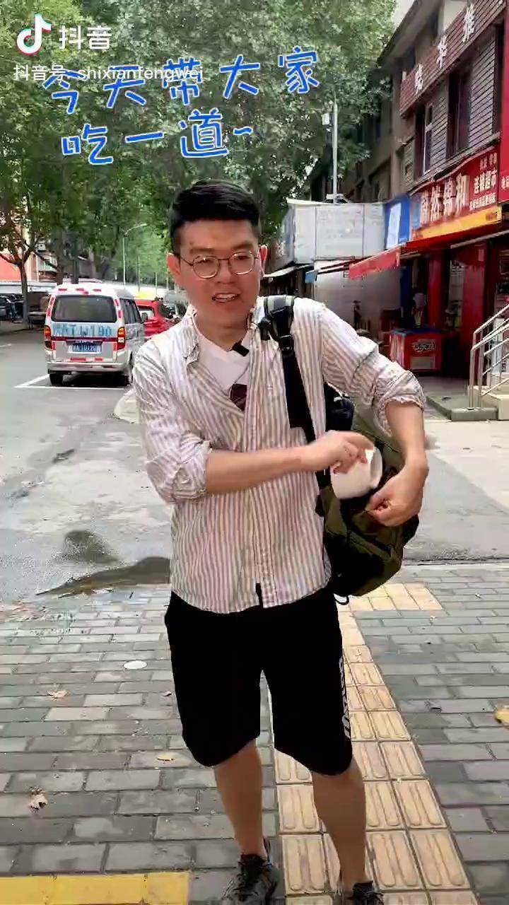 现在也许只是意外惨爆了阿浩抖音美食制作人抖音美食回忆杀doutalk