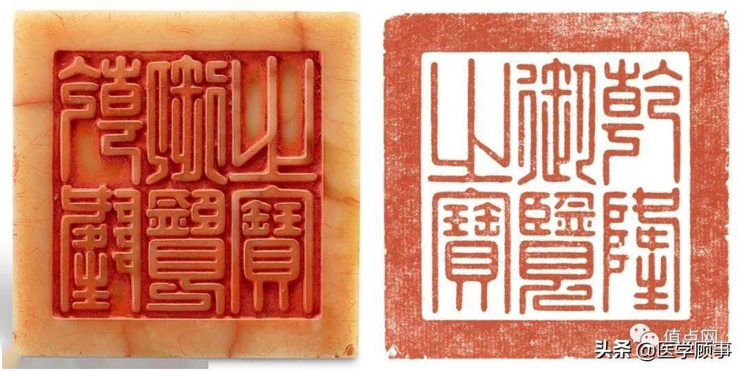国宝画作上的「乾隆御览之宝」鉴藏印_搜狐网