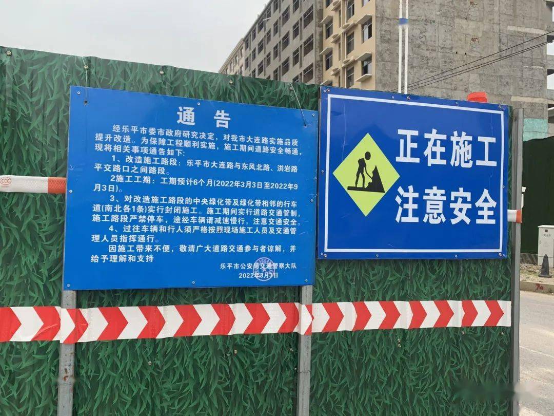 停电时间可能根据天气原因和特殊情况顺延温馨提示:乐平市停电