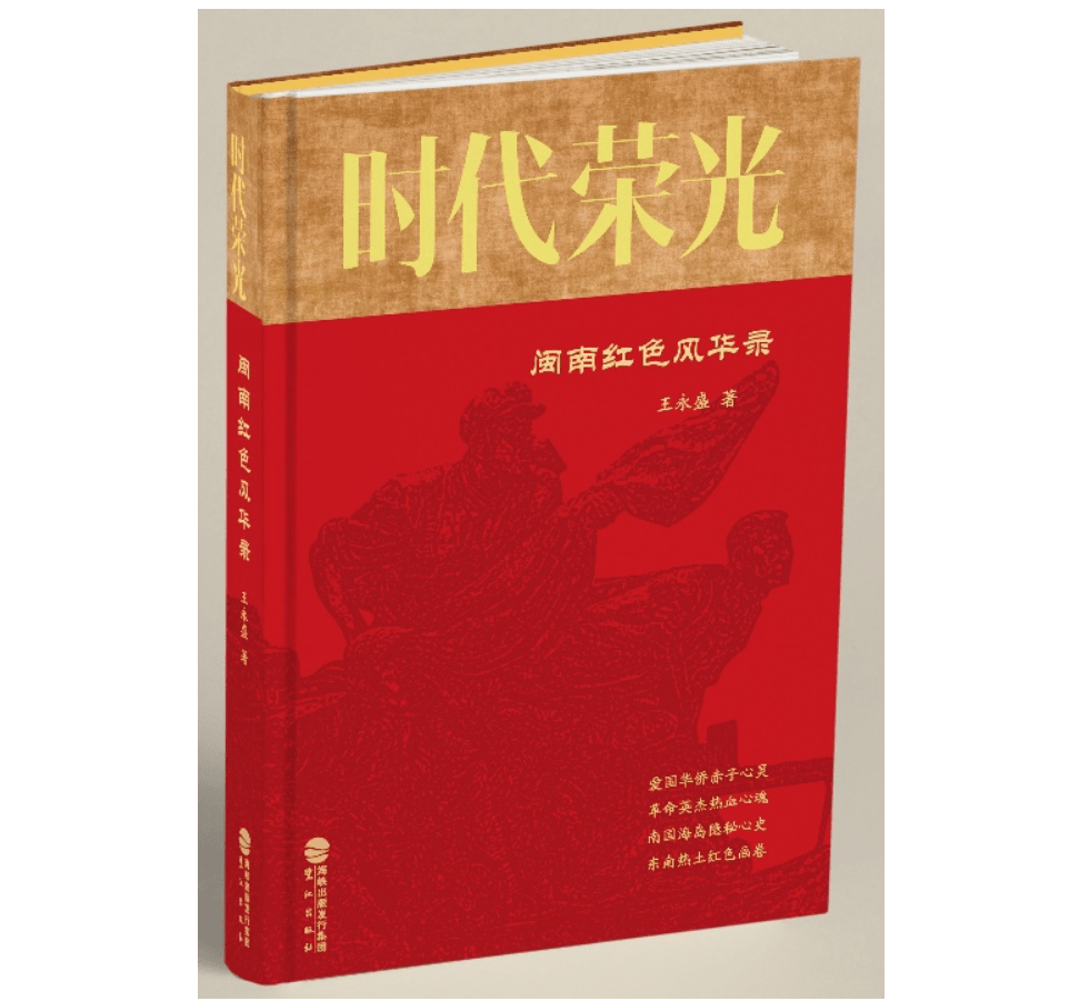 怎么更好挖掘红色题材这一"富矿"?主题书写如何拓宽叙事空间?