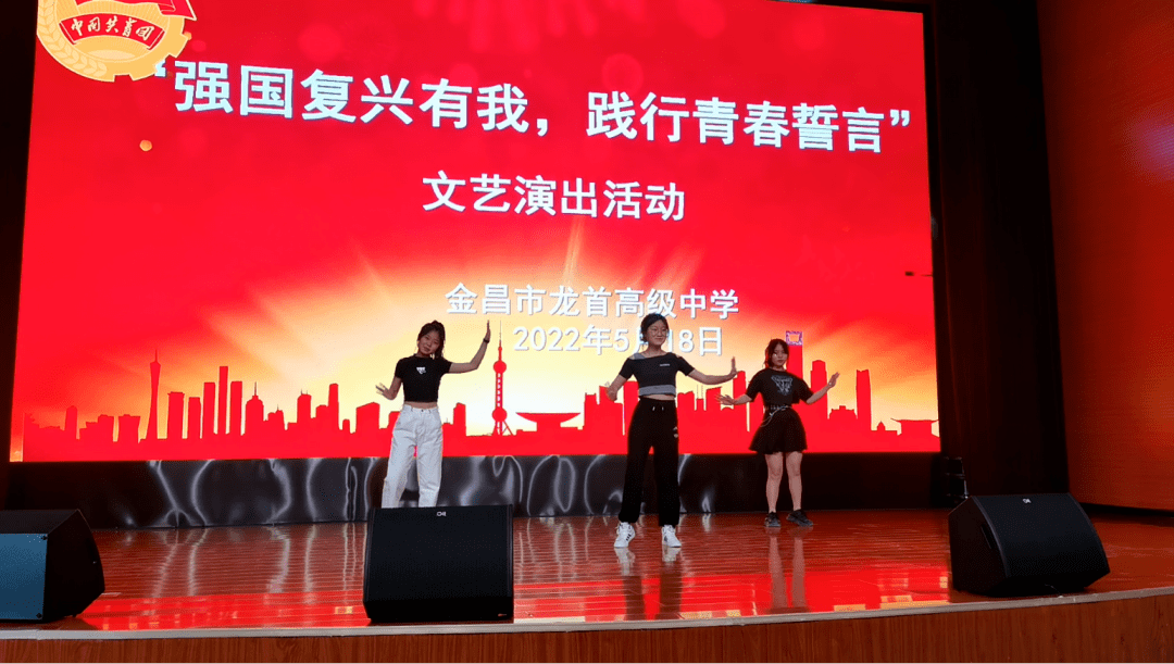 金昌市龙首高级中学开展"春之声"金话筒主持人大赛_活动_刘翠梅_王新