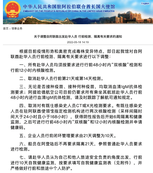今起,澳洲这些回国新规正式开始实施!但澳洲回国机票价已直逼10万一张!_检测_核酸_进行
