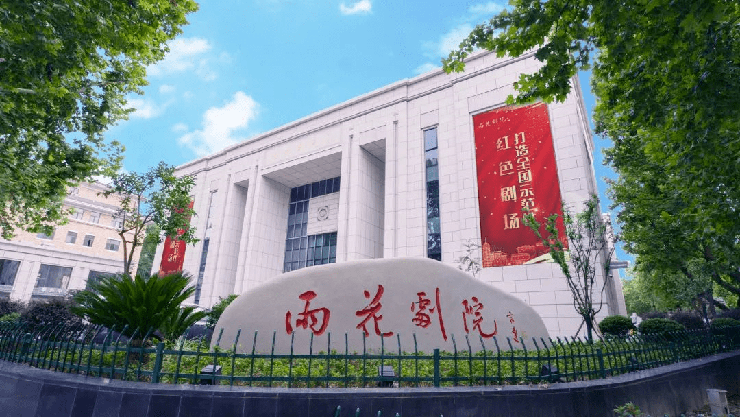 520!来看一封特殊的情书……_南京_红色_丁香