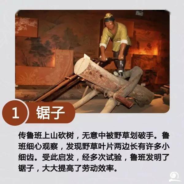 中国竟然有这么一位牛人,它的十大发明至今让人望尘莫及_鲁班_古式卡