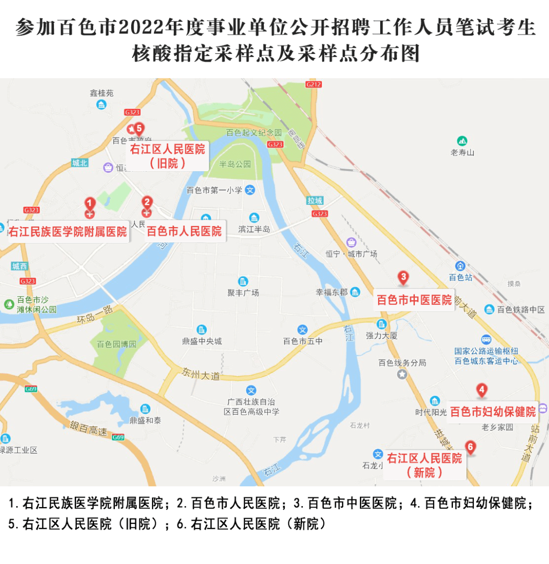 百色_右江区_考试