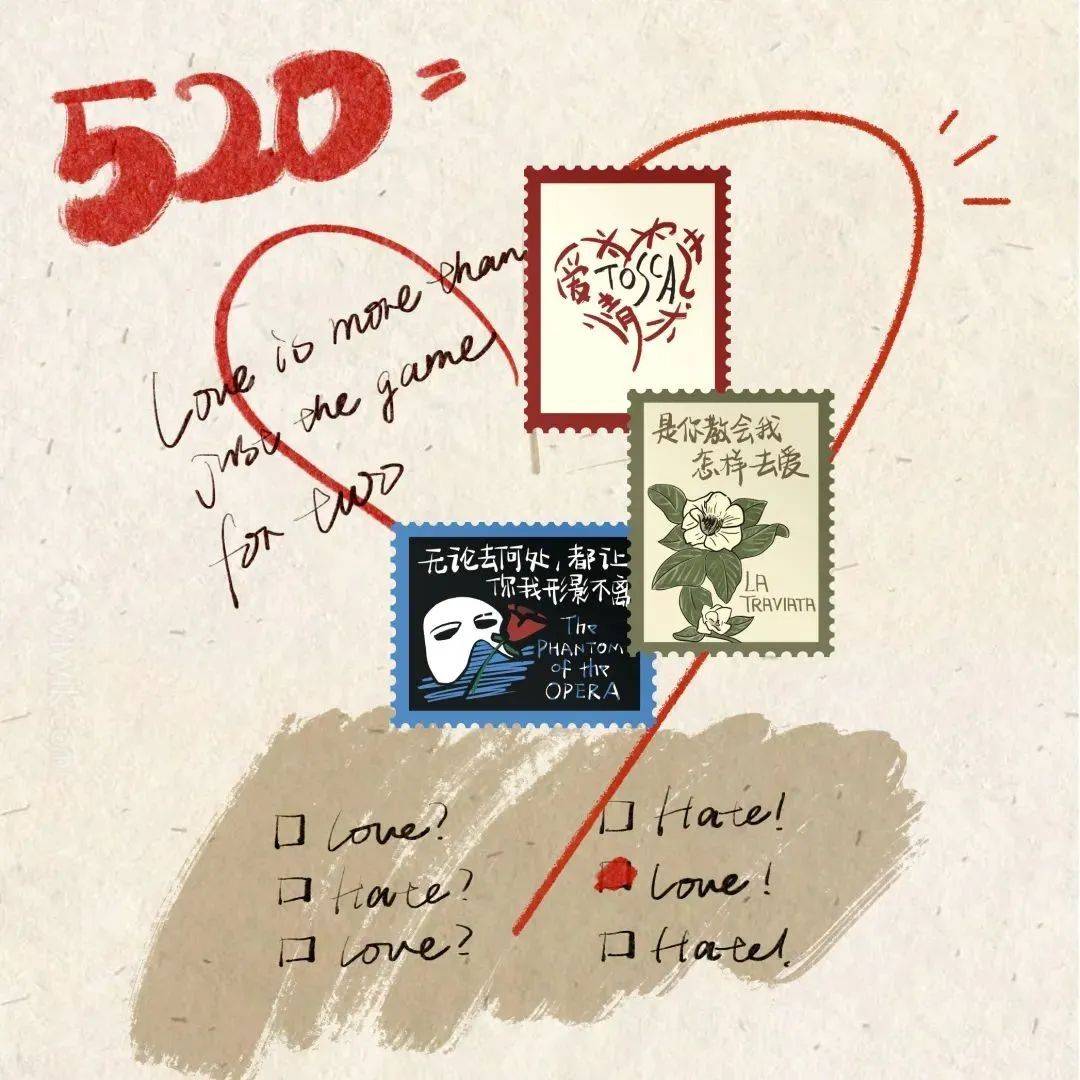 520，这样过_人员_广州大剧院_生活