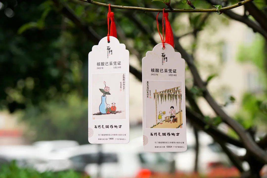 一张小卡片传递新风尚