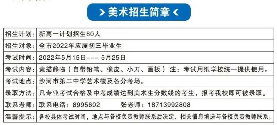 西安职业学校有什么_西安职业学校有哪些公立_西安职业学校有哪些