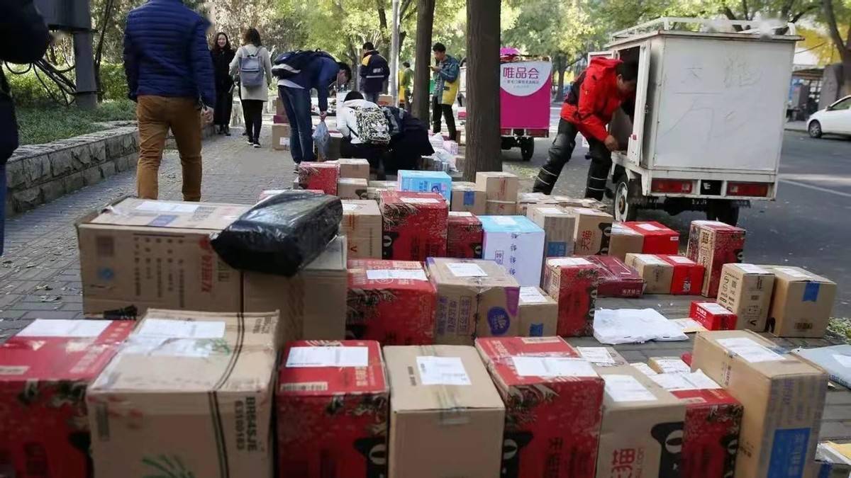 唯品会最新财报曝光后网友的评论亮了