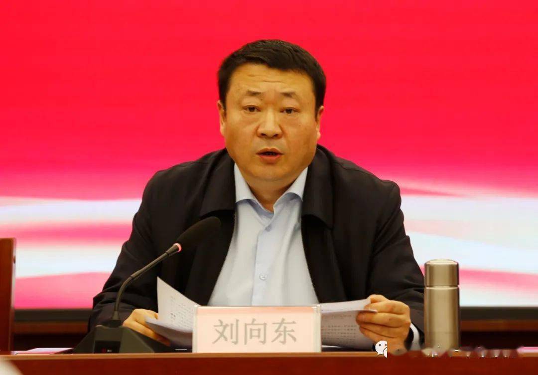 纪委书记赵焘宽作《忠诚履职尽责 全面推进纪检监察工作 为医院高质量