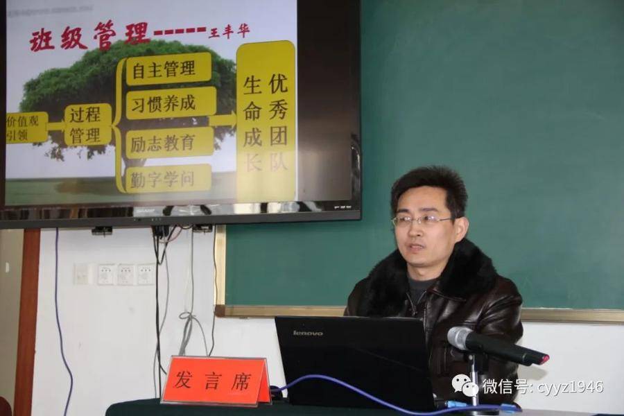 昌邑一中王丰华:霜染华发不减志,爱岗敬业筑师魂!_教育_工作_教学