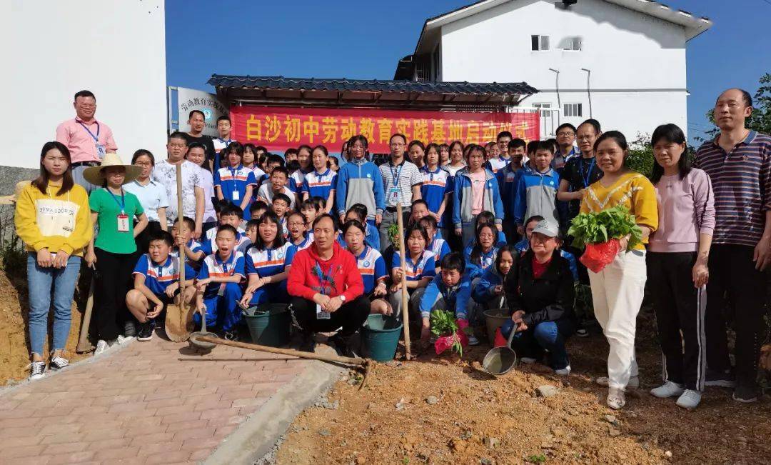 在启动仪式上,校领导向全体师生介绍了校内劳动基地的建设情况以及
