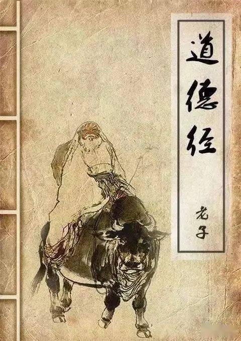 老子已骑青牛逝黎里桥畔复追思