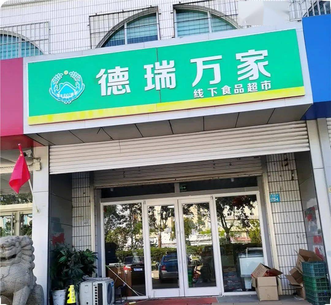 威海德瑞万家经贸有限公司工作地址:高区双岛湾工业园招聘职位:42岁