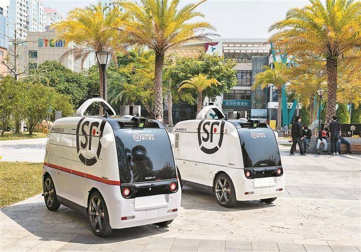 顺丰控股同城急送无人配送技术现状及雨天配送技术挑战分析