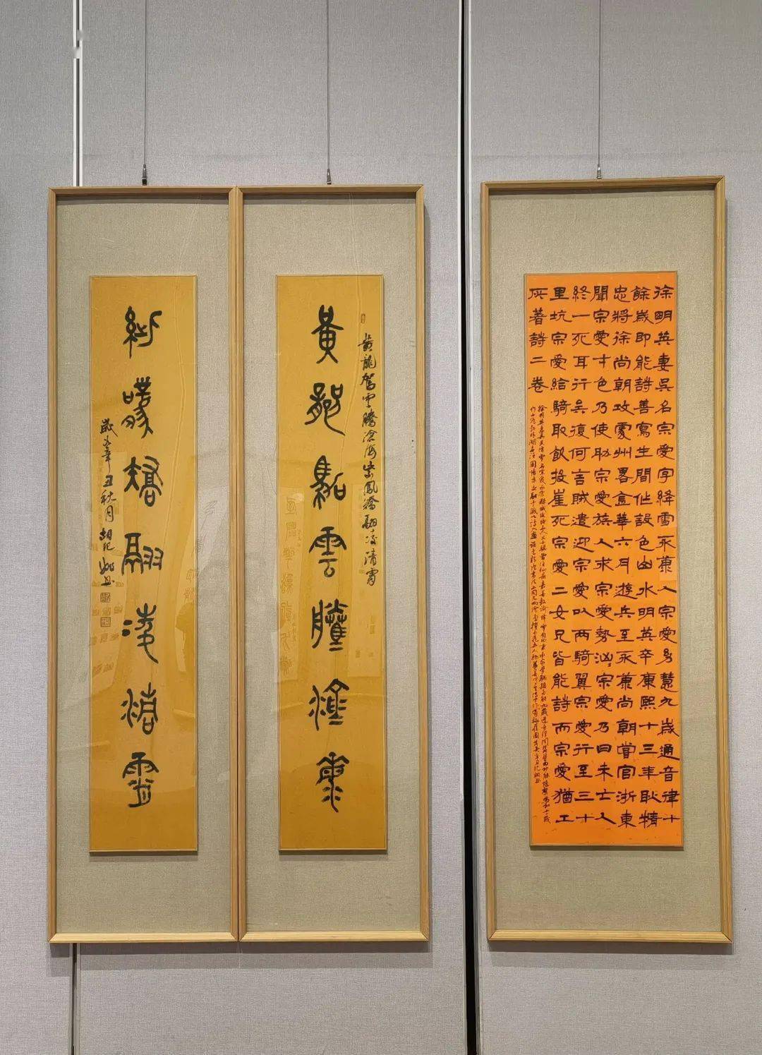 展讯新新可期一场书法新人新作展在金华市文化馆展出