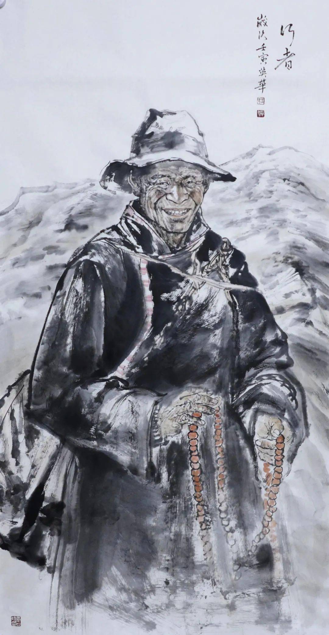 67王英华67的写意人生