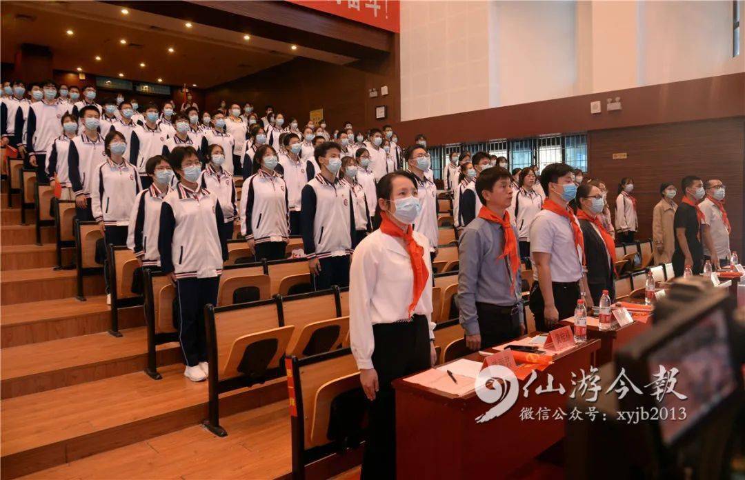 仪式感满满仙游一中百余学生昨天一起摘掉