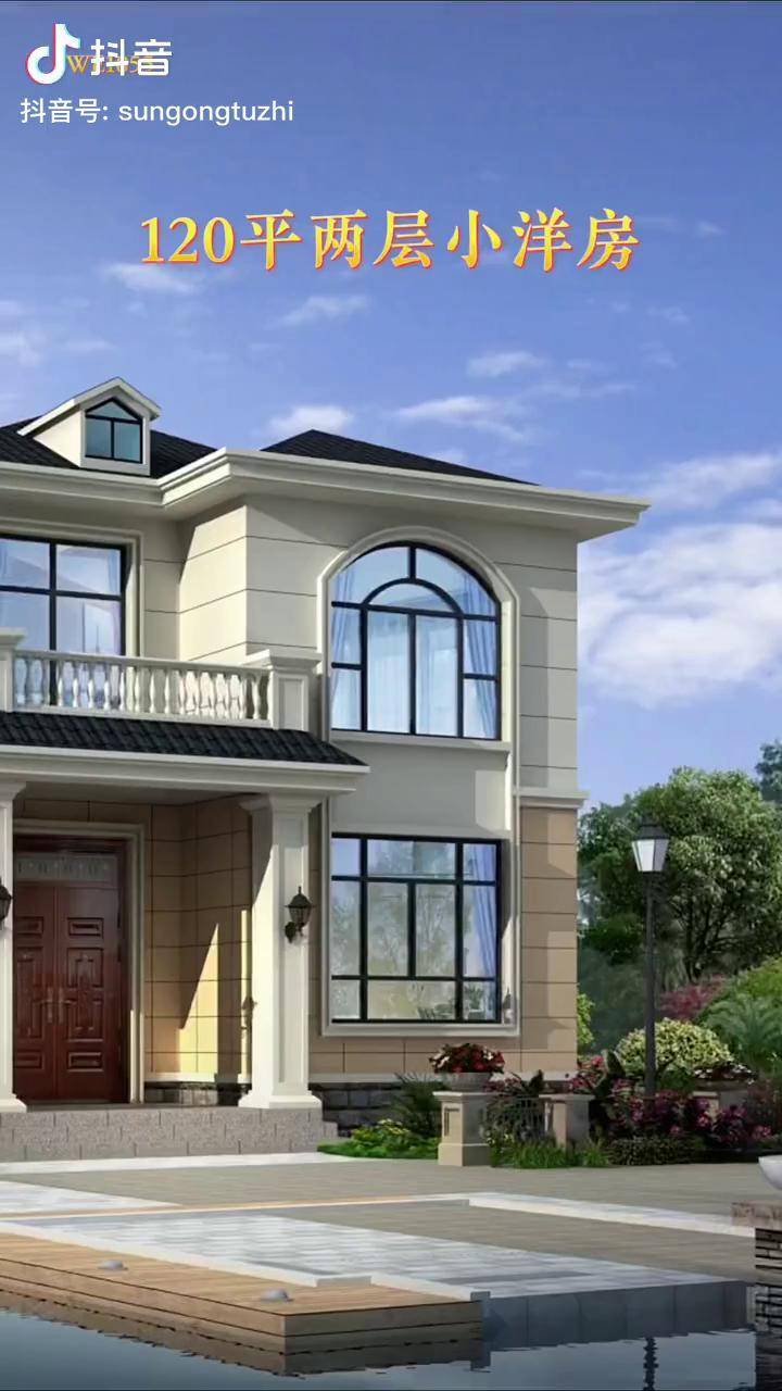 两层小洋房造型简单易施工两层小洋房别墅设计二层别墅设计