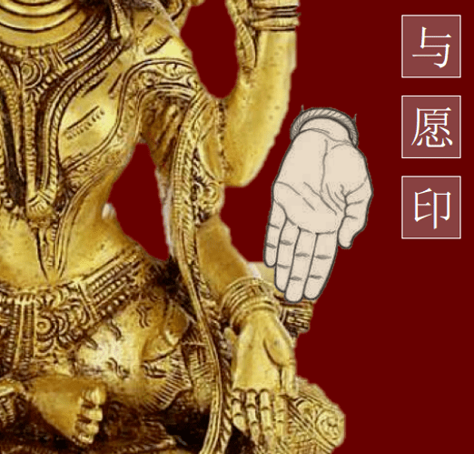 在藏传密宗的造像中,如白度母与千手观音的形象,施予的掌心上会有一只