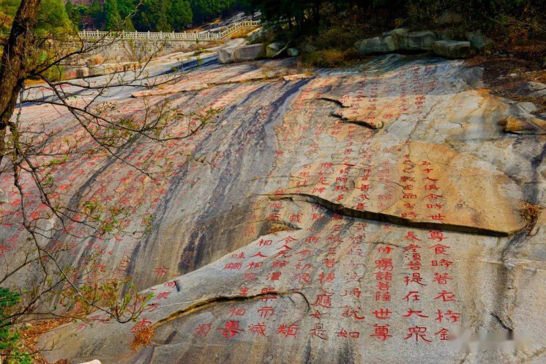 泰安经石峪图片