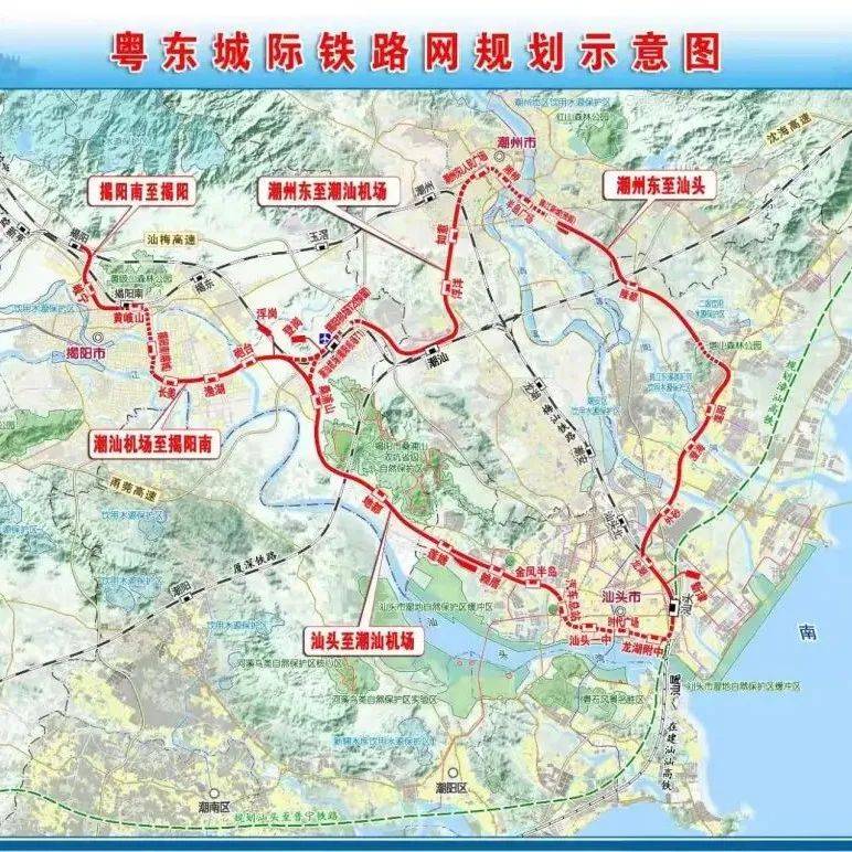 330亿元！粤东城际铁路“一环一射线”4个项目可行性研究报告获批_建设省_汕头_潮汕
