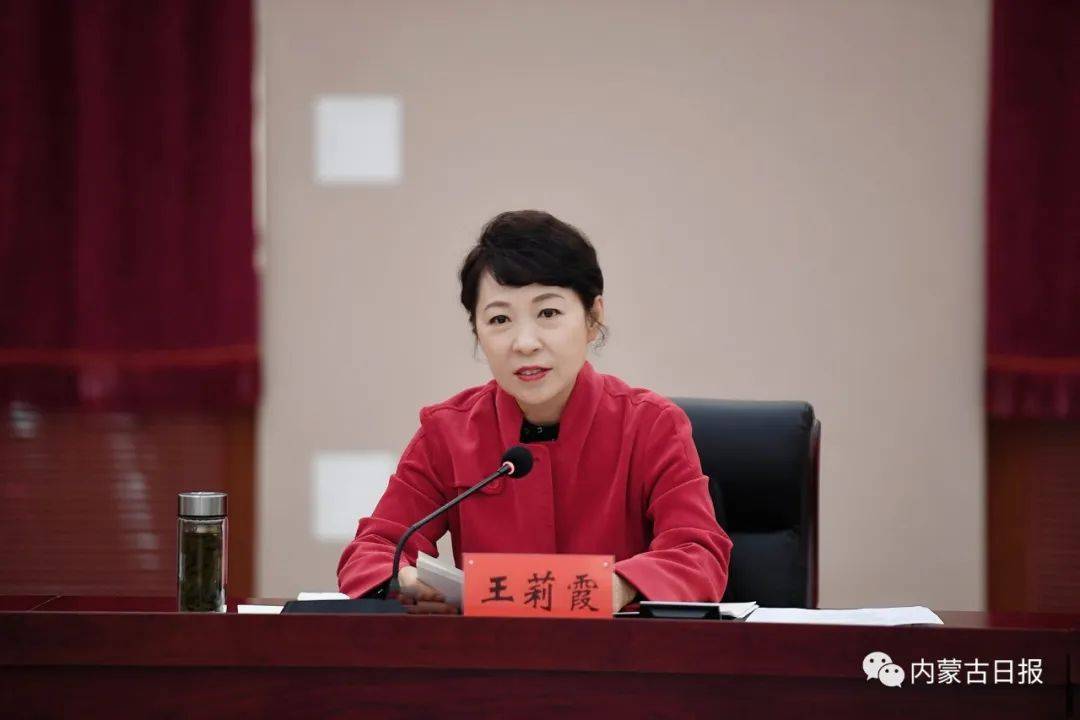 王莉霞在呼伦贝尔市和兴安盟调研