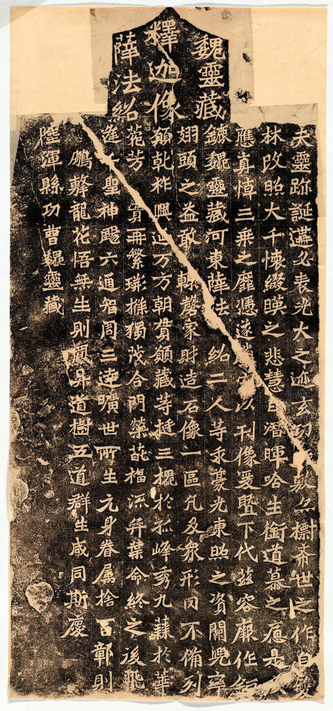 北魏魏灵藏造像记高清附释文