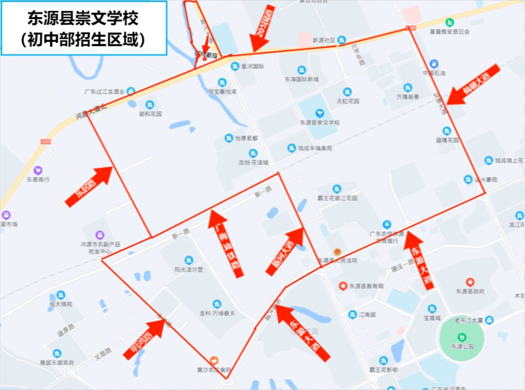 东源县崇文学校(初中部)东源县实验中学东源县第一小学东源县第二小学