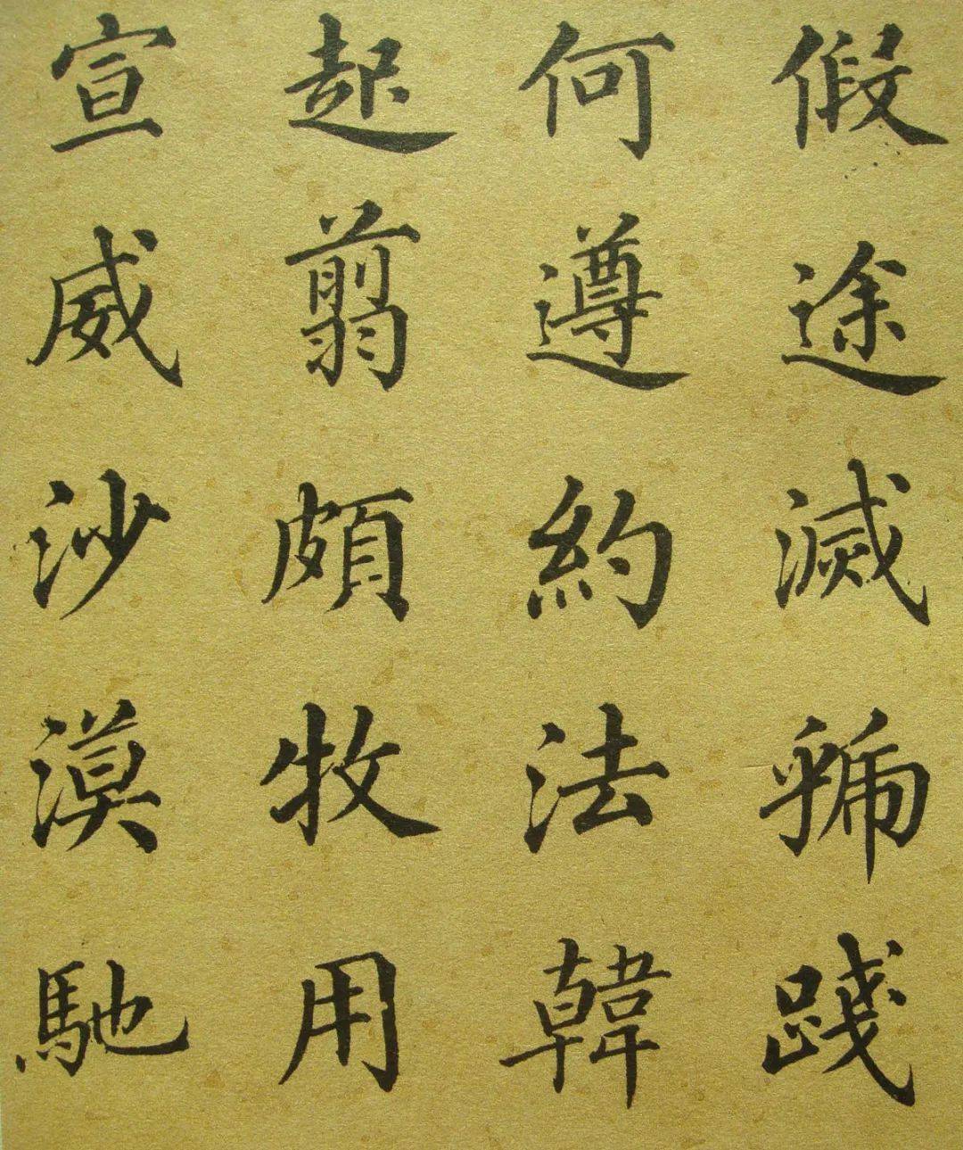 清代梁同书楷书千字文3种