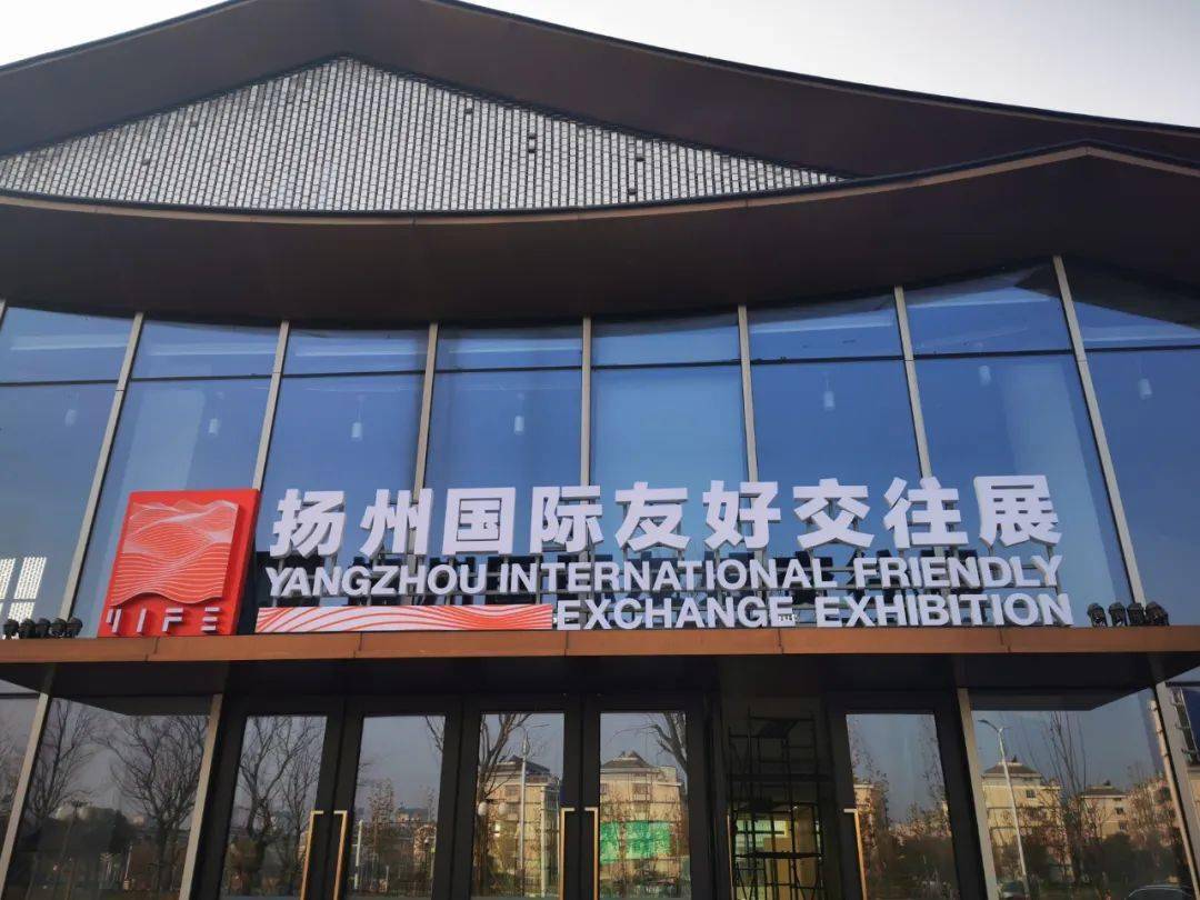 亲爱的朋友们,自1982年与日本唐津市缔结第一对国际友城以来,我市国际