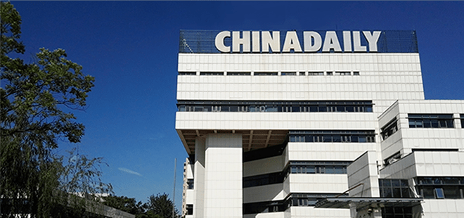 sisu ┆ 上海外国语大学校友曲莹璞任中国日报社社长兼总编辑_新闻