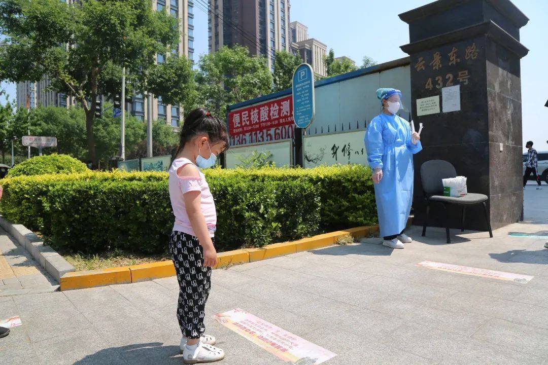 足下乾坤大眼前暖意长通州梨园现诗意核酸间隔线