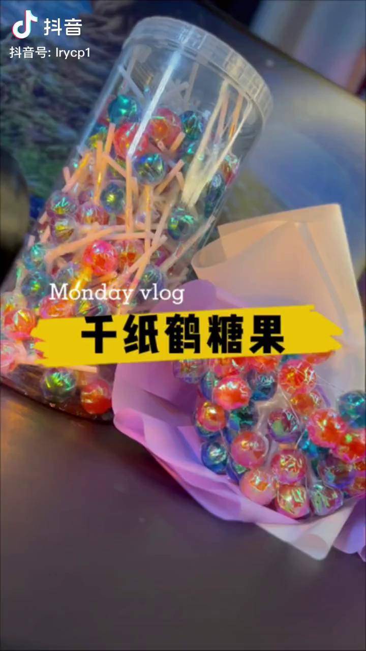 吃完糖还可以折成千纸鹤情人节礼物糖果千纸鹤糖果