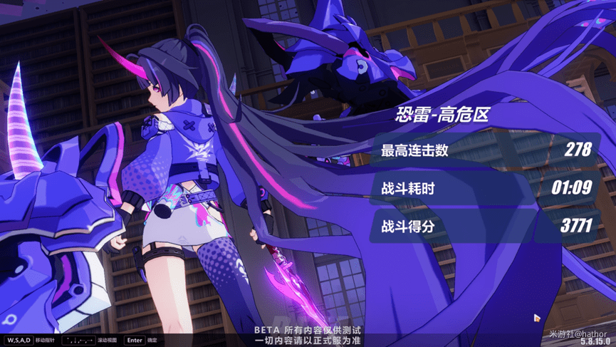 崩坏3让我们恭迎雷电女王的归来涤罪七雷全面评测