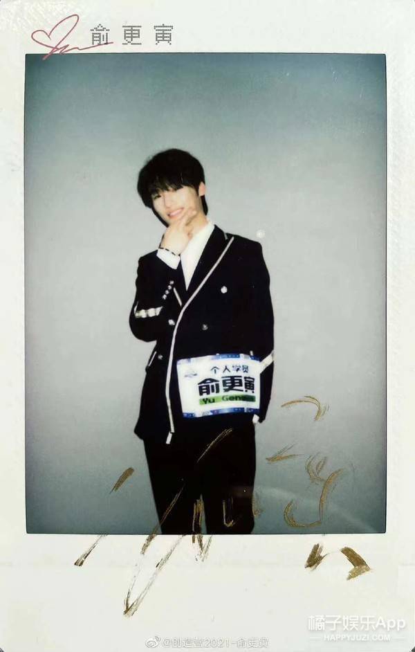 还记得创4的俞更寅吗他曾经是蔡徐坤队长