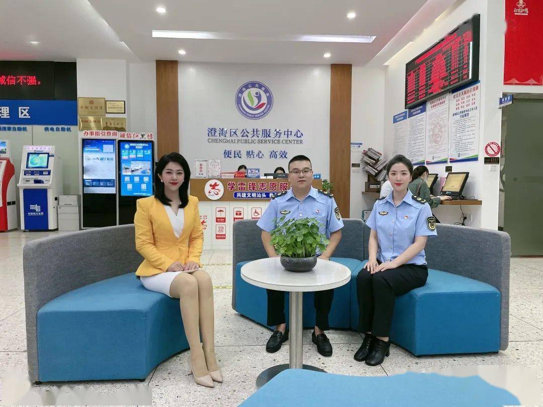 文明会客厅优化营商环境共建文明魏