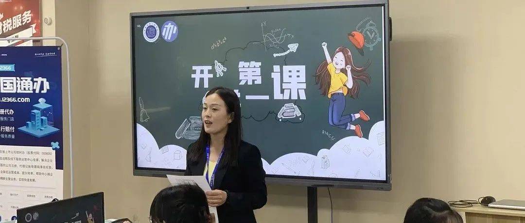 技赢未来||花开重逢日,喜迎学子归_进行_信息工程学校_本领