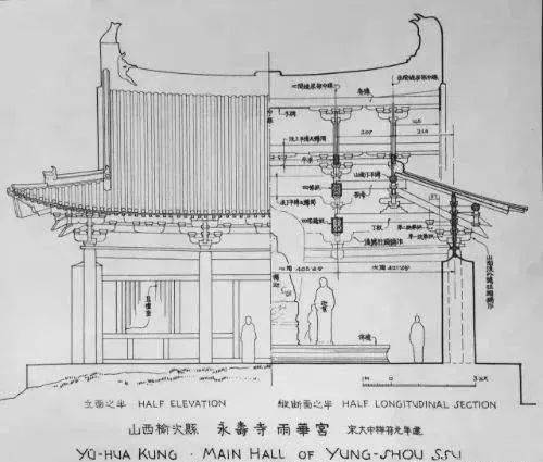 图解80座宋代建筑看宋人的建筑美学