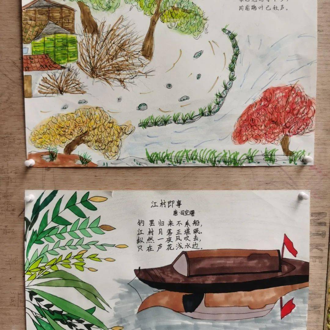 诗中有画 画中有诗