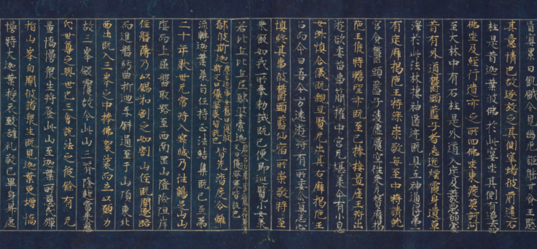 贞观五年(631),玄奘抵达那烂陀寺,受学于戒贤法师,听讲《瑜伽论》《顺