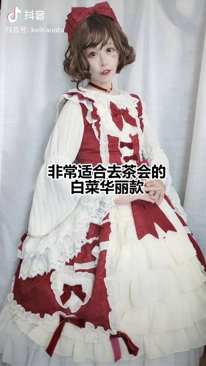 lolita茶会烧裙子事件图片