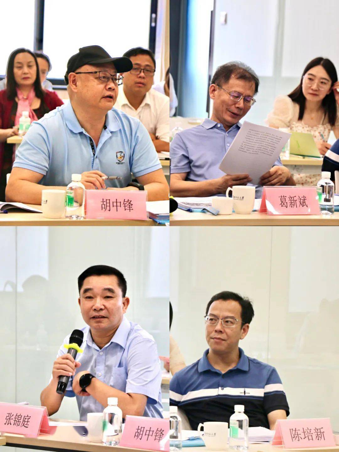 会首任会长吴颖民;华南师范大学政治与公共管理学院院长,教授胡中锋