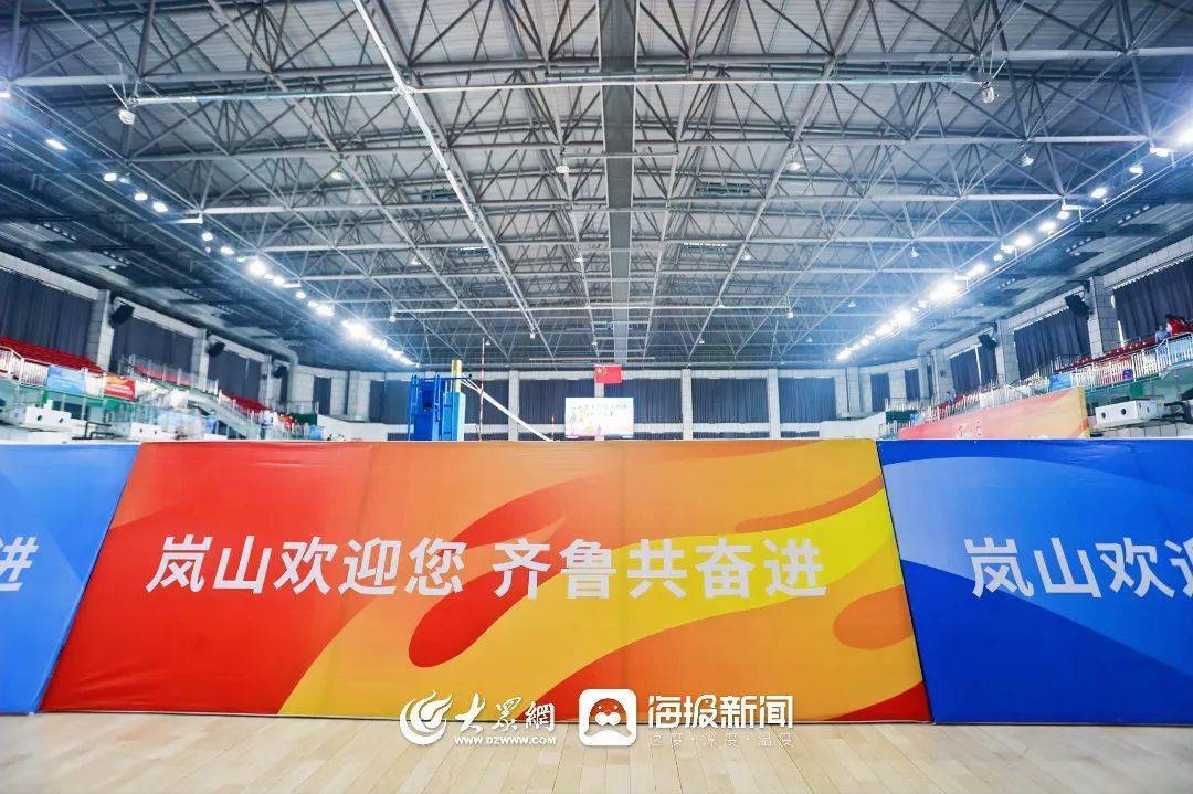 今天省运会排球测试赛在岚山激情开赛