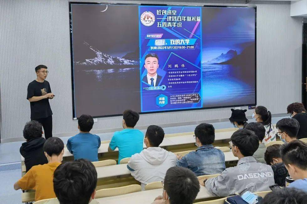 刘鹏伟_竞赛_大学生