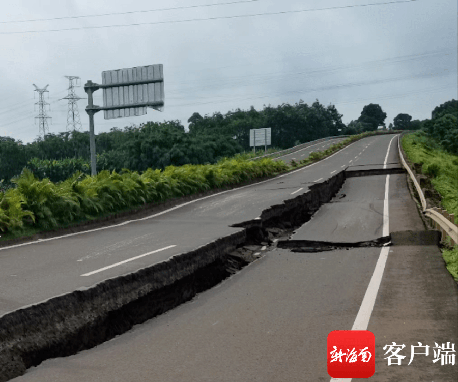 长约100米海南s321省道一处路面出现沉降正抢修中