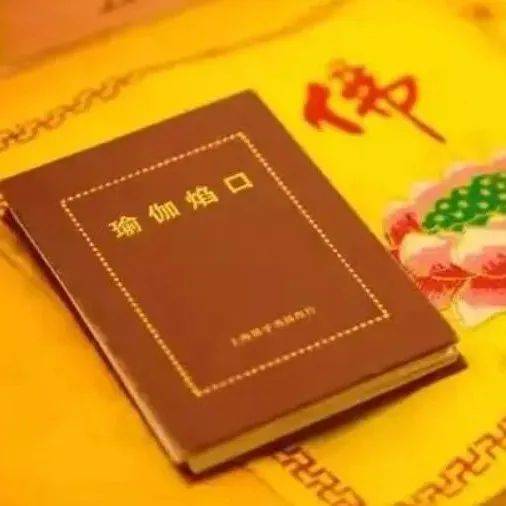 佛教日用文选丨焰口缘起_妄念_浮云_因为